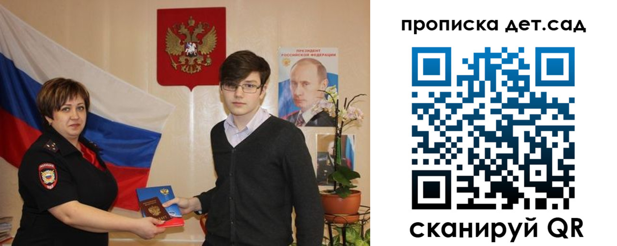 прописка поиск в Кондопоге