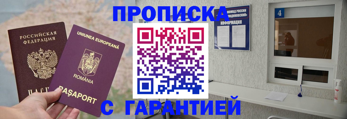 временная регистрация госуслуги в Кондопоге