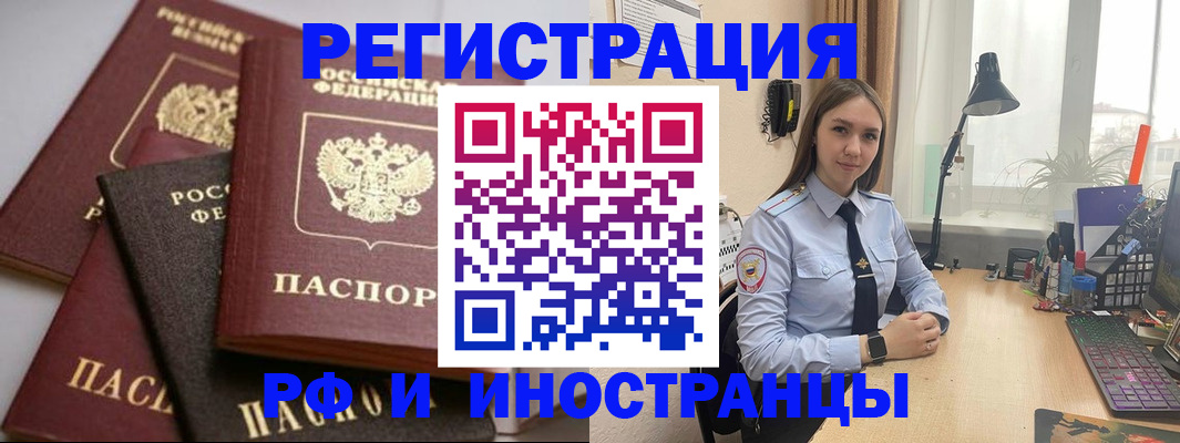 временная регистрация госуслуги в Кондопоге