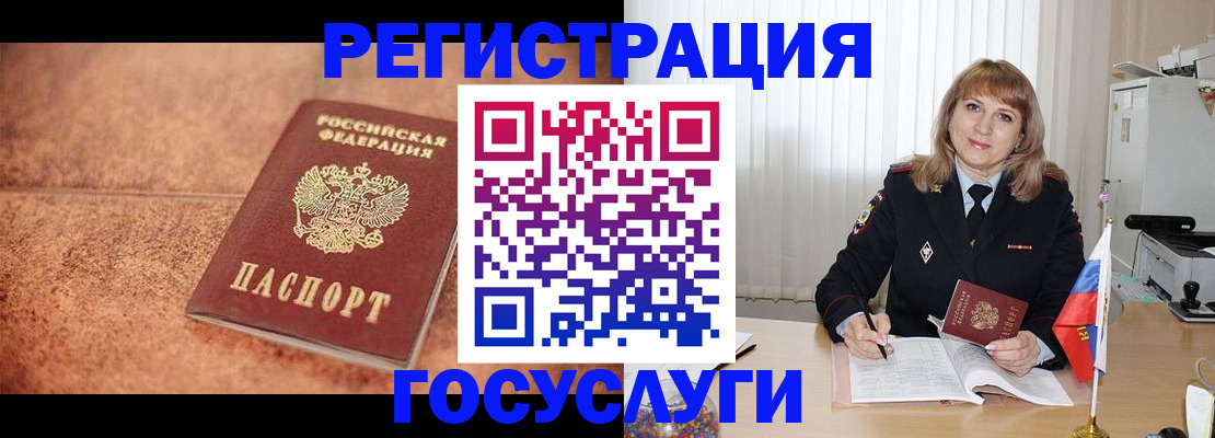 где прописаться в Кондопоге